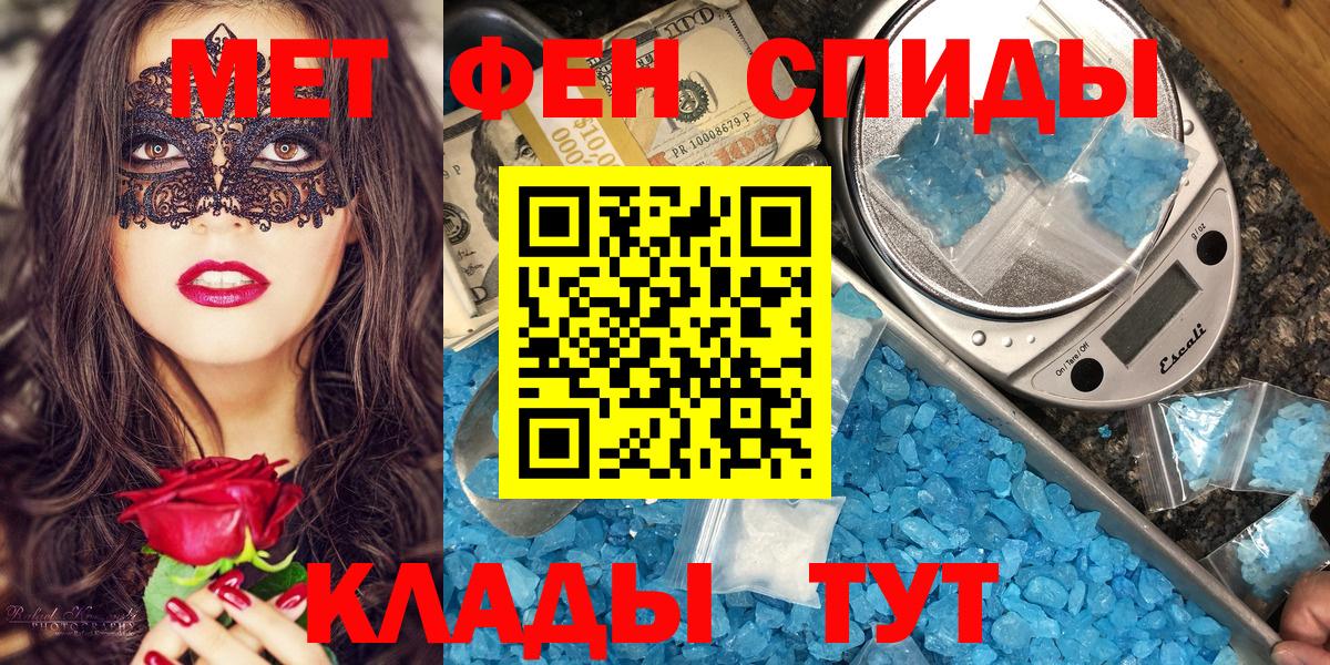 АМФЕТАМИН VHQ Ипатово