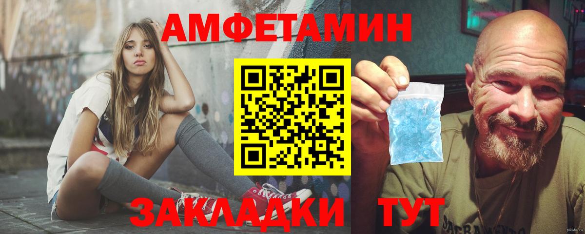 Amphetamine  Вход с VPN  это формула  Ипатово  АМФЕТАМИН Premium  АМФЕТАМИН 