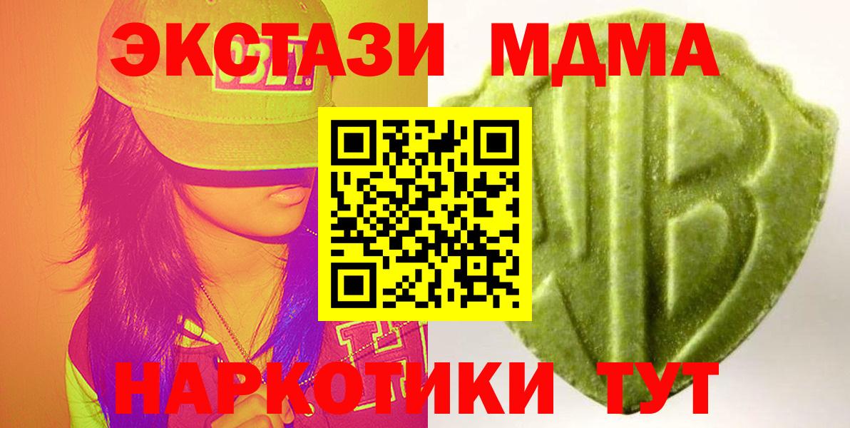 ЭКСТАЗИ Cube  Экстази диски  ЭКСТАЗИ  Ипатово  Вход с VPN 