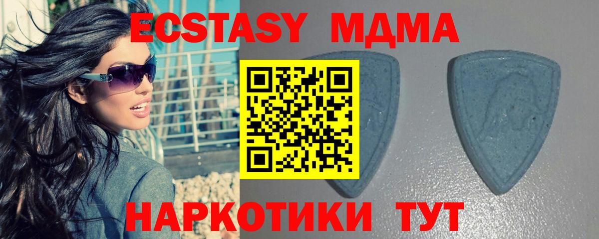 Экстази 300 mg Ипатово