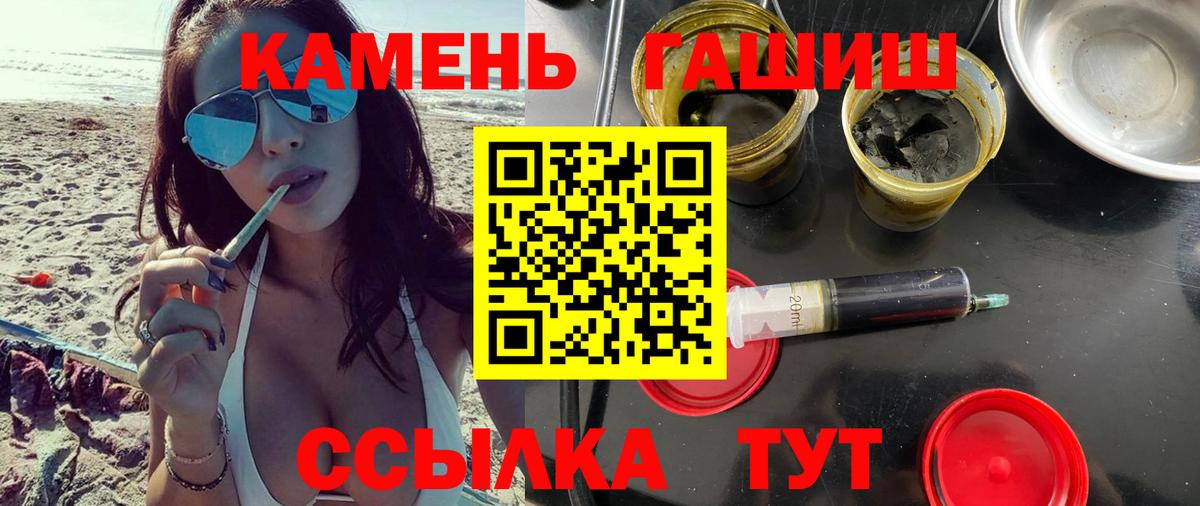 Ипатово  ГАШ убойный  ГАШ AMNESIA HAZE  Вход с VPN 