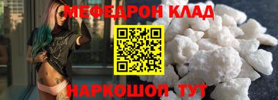 кристаллы Ликино-Дулёво