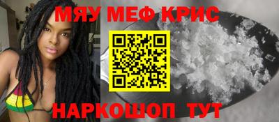 кристаллы Ликино-Дулёво