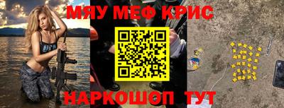 кристаллы Ликино-Дулёво