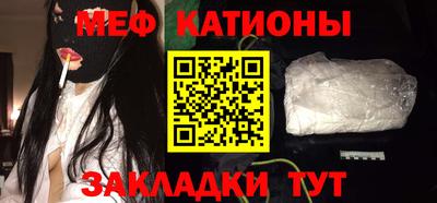 кристаллы Ликино-Дулёво