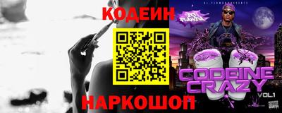 спиды Лесосибирск