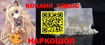 кристаллы Ликино-Дулёво