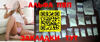 2c-b Ливны