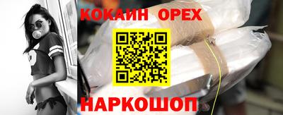 спиды Лесосибирск