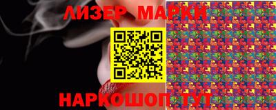 спиды Лесосибирск