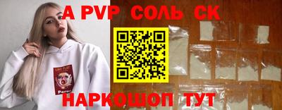 кристаллы Ликино-Дулёво