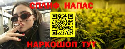 спиды Лесосибирск