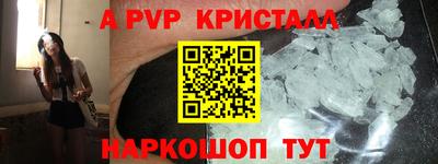 кристаллы Ликино-Дулёво