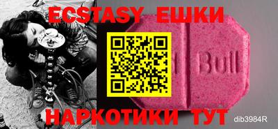 кристаллы Ликино-Дулёво