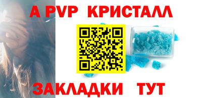 спиды Лесосибирск
