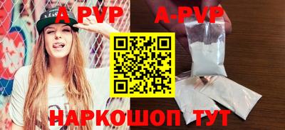 кристаллы Ликино-Дулёво