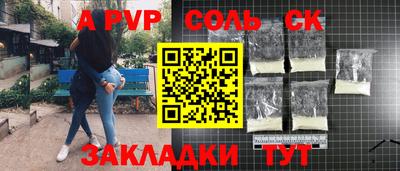 кристаллы Ликино-Дулёво