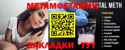 кристаллы Ликино-Дулёво