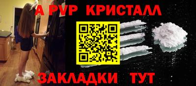 2c-b Ливны