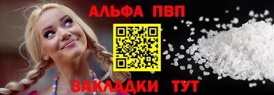 спиды Лесосибирск