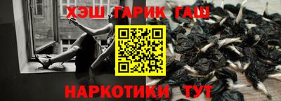 2c-b Ливны