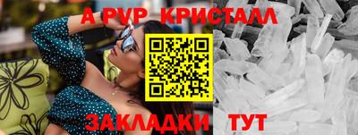 спиды Лесосибирск
