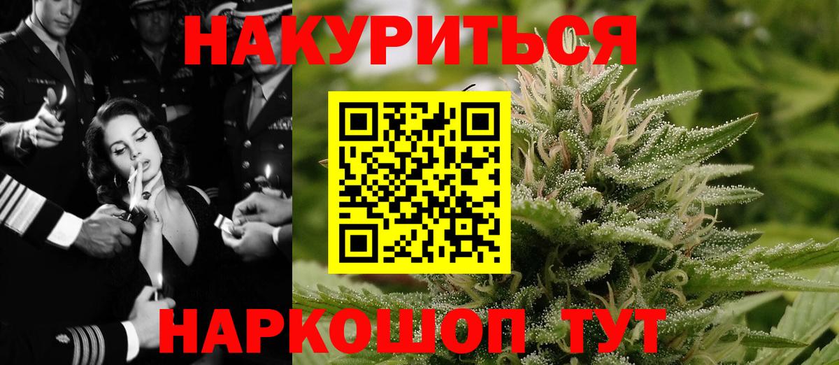 Марихуана White Widow  Бошки марихуана марихуана  Вход с VPN  Конопля планчик  Ипатово 